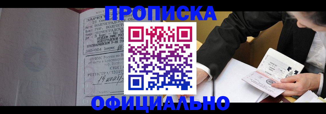 временная регистрация в квартире в Костромской области